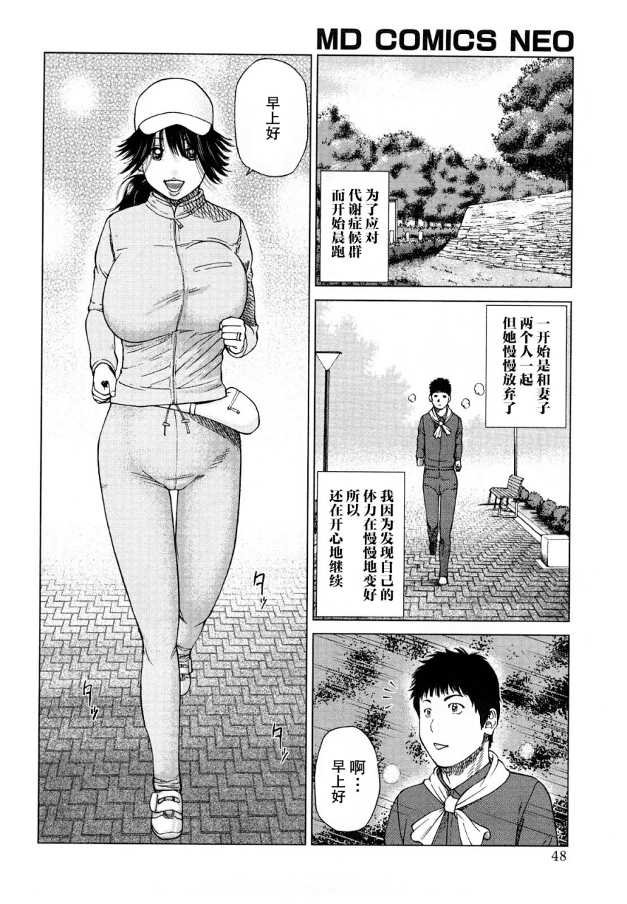 kuroki-hidehiko-wakazuma-joshi-kousei-collection-young-wife-high-school-girl-collection-chinesedecensoreddigitaltranslated-by-hy