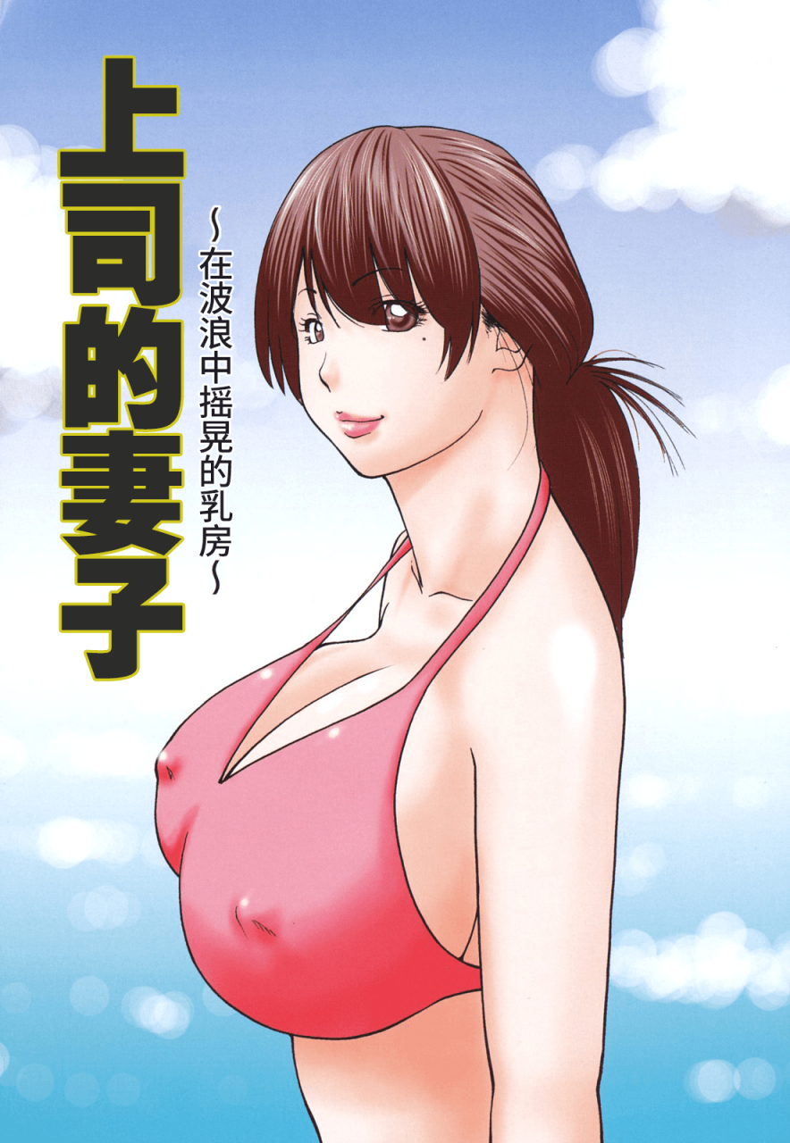 kuroki-hidehiko-wakazuma-joshi-kousei-collection-young-wife-high-school-girl-collection-chinesedecensoreddigitaltranslated-by-hy