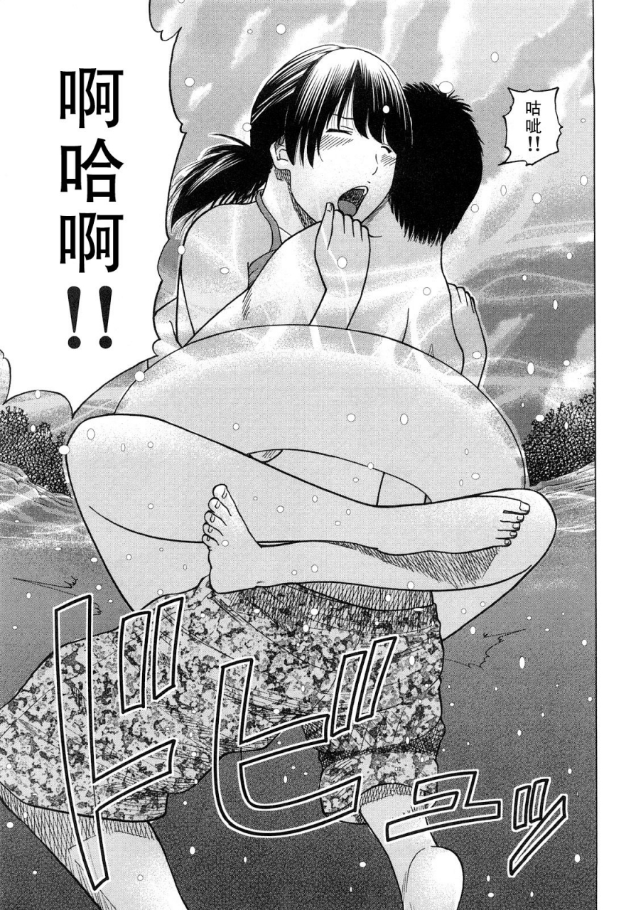 kuroki-hidehiko-wakazuma-joshi-kousei-collection-young-wife-high-school-girl-collection-chinesedecensoreddigitaltranslated-by-hy