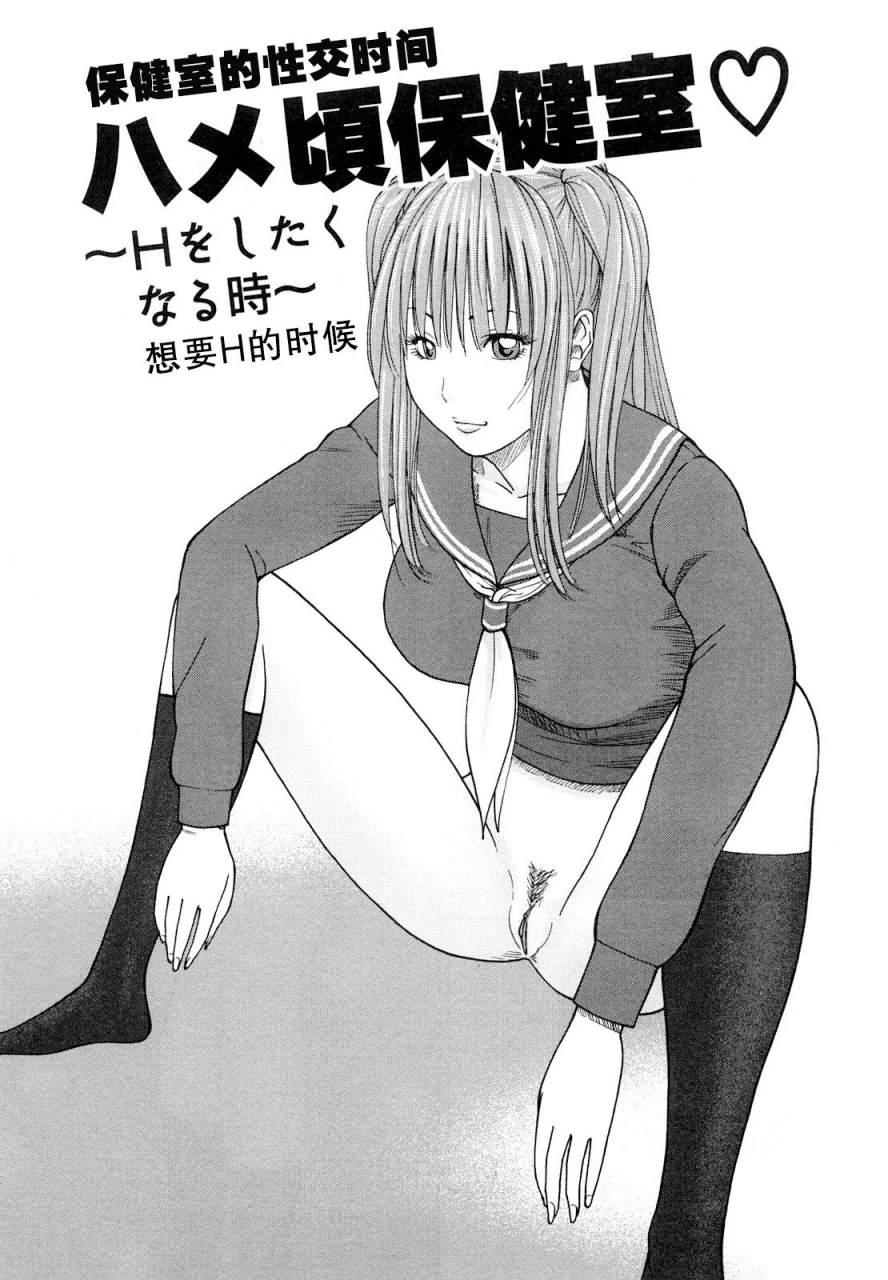 kuroki-hidehiko-wakazuma-joshi-kousei-collection-young-wife-high-school-girl-collection-chinesedecensoreddigitaltranslated-by-hy