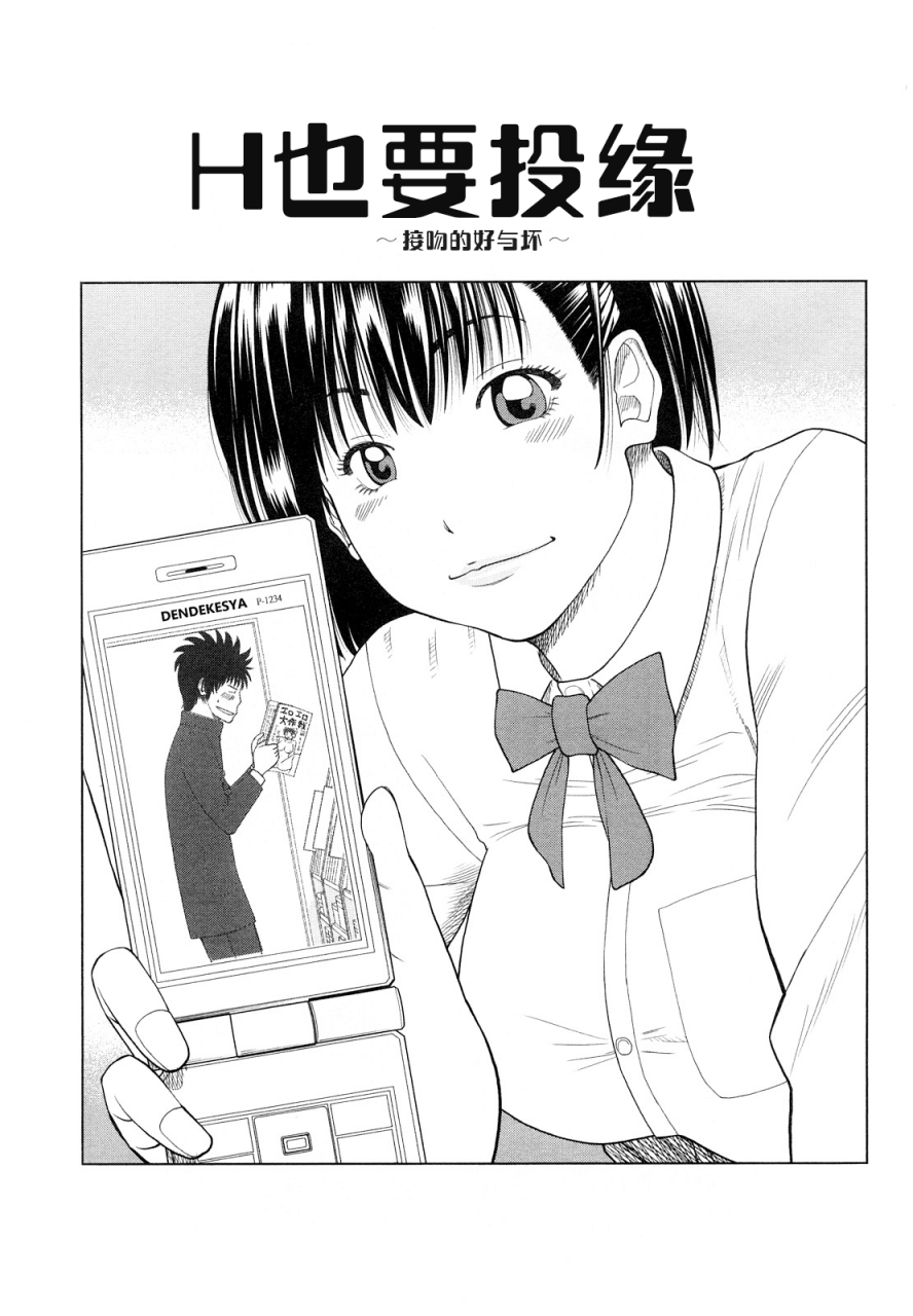 kuroki-hidehiko-wakazuma-joshi-kousei-collection-young-wife-high-school-girl-collection-chinesedecensoreddigitaltranslated-by-hy