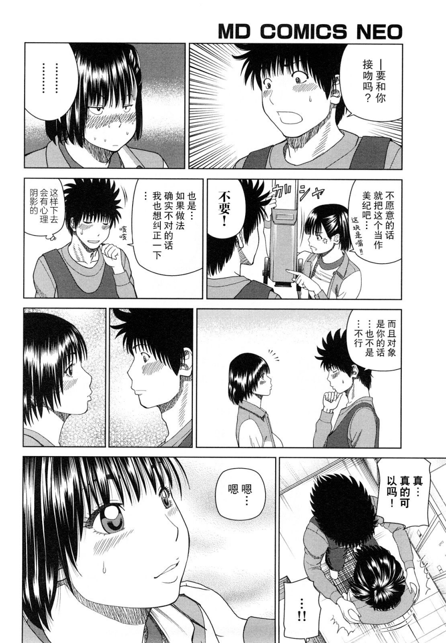 kuroki-hidehiko-wakazuma-joshi-kousei-collection-young-wife-high-school-girl-collection-chinesedecensoreddigitaltranslated-by-hy