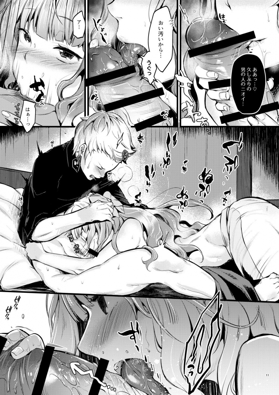 kh-kh-chorosugindaro-fire-emblem-if-digital