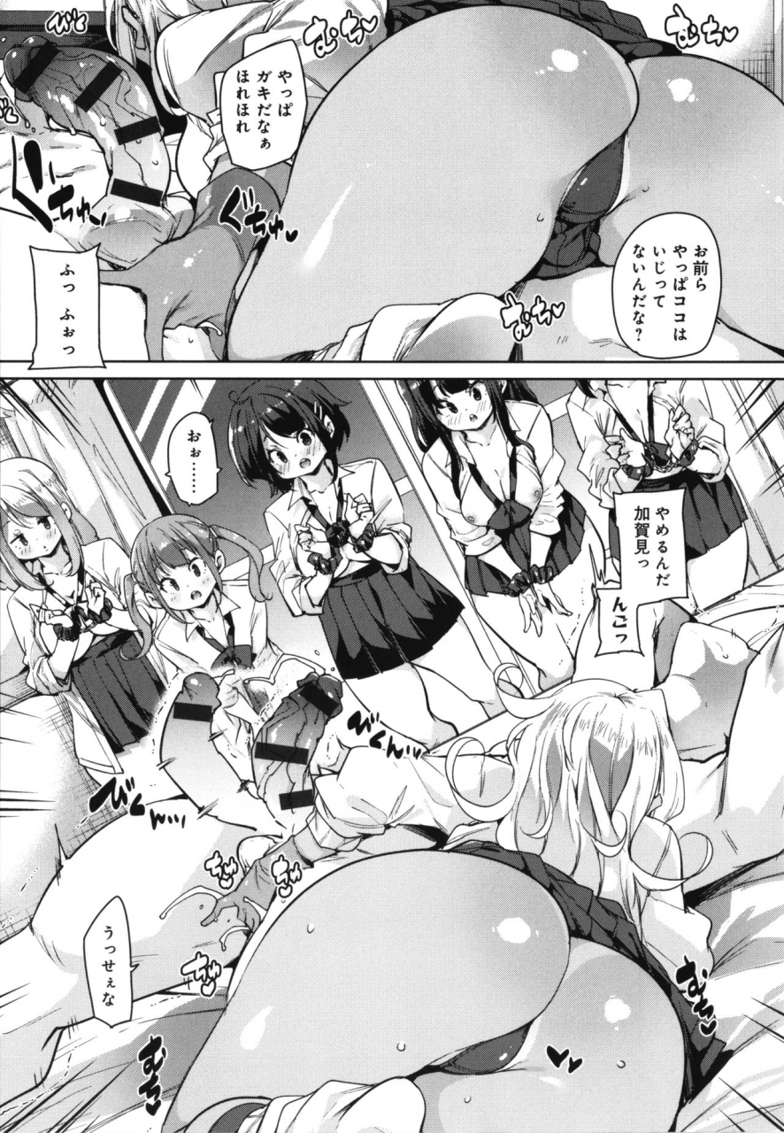 marui-maru-1-pako-2-pako-3-pakori