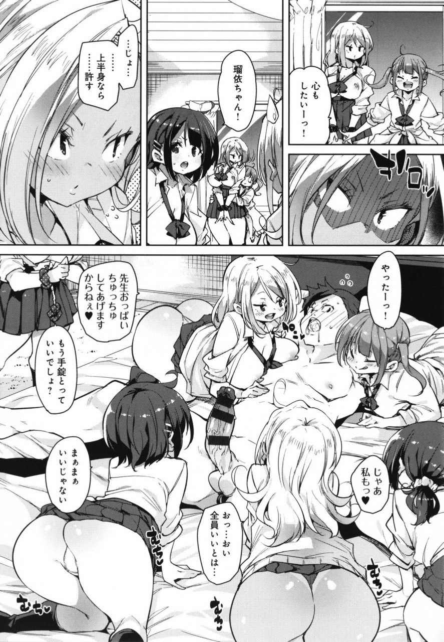 marui-maru-1-pako-2-pako-3-pakori