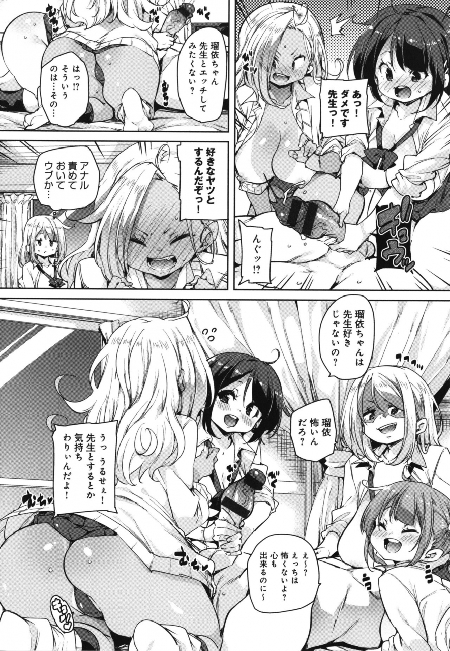 marui-maru-1-pako-2-pako-3-pakori