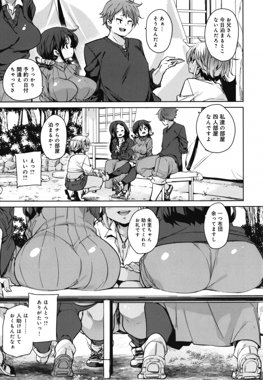 marui-maru-1-pako-2-pako-3-pakori