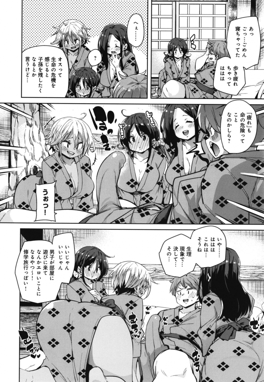 marui-maru-1-pako-2-pako-3-pakori