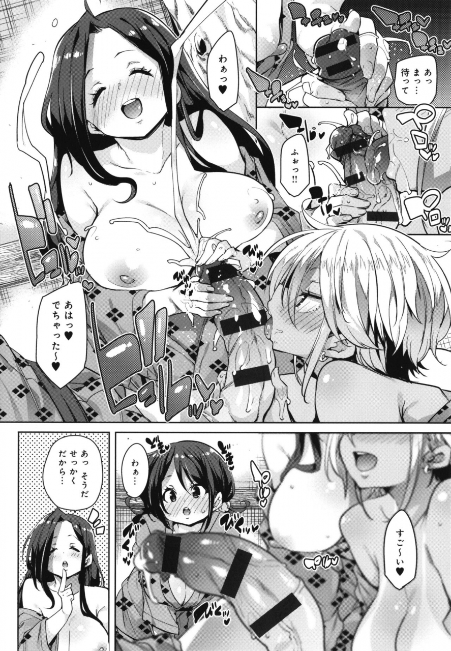 marui-maru-1-pako-2-pako-3-pakori