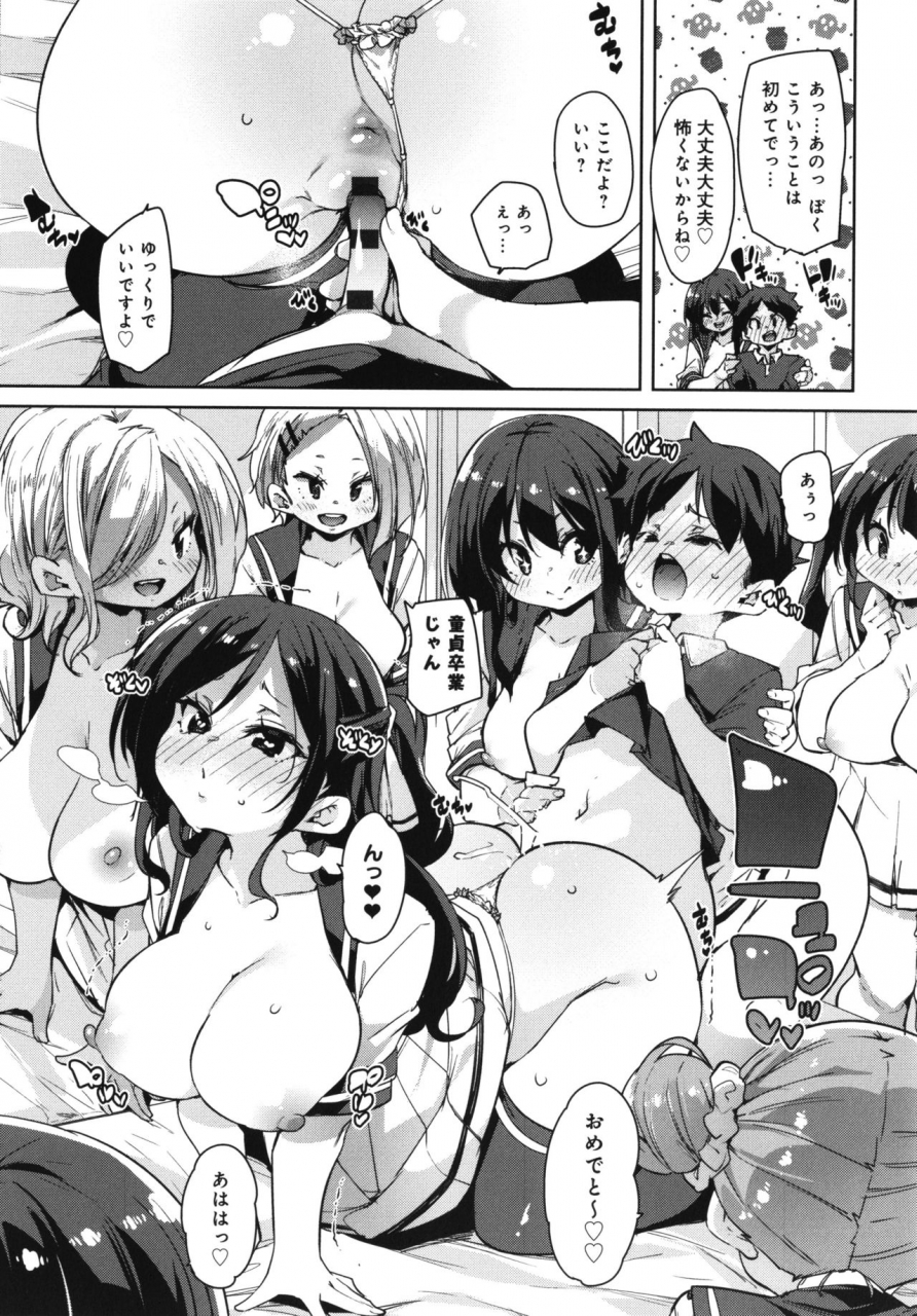 marui-maru-1-pako-2-pako-3-pakori