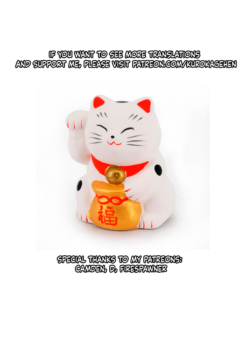 minamoto-kanojo-no-ichiban-sukebe-na-tokoro-the-most-perverted-part-of-my-girlfriend-english-kurokagehen