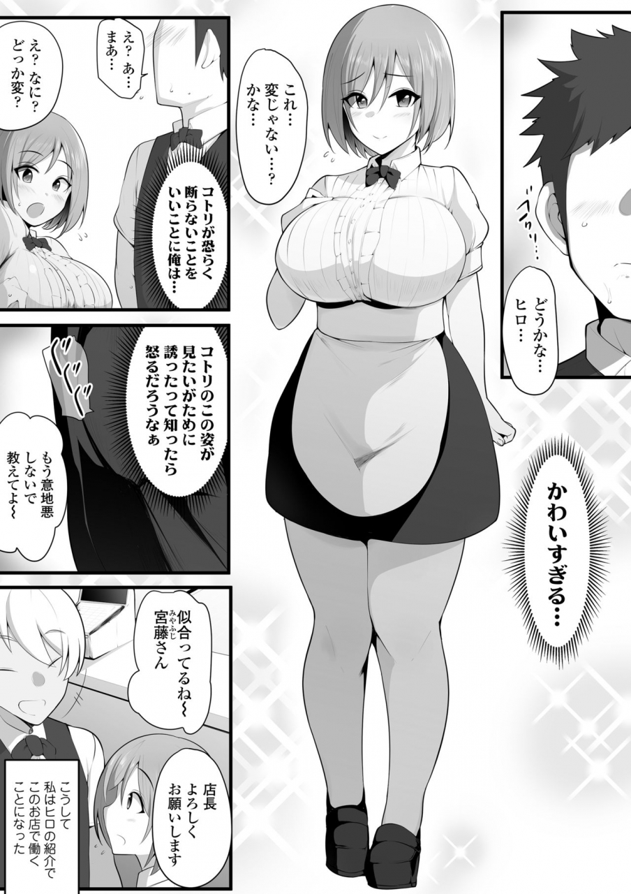 misaki-neko-samurai-yurikago