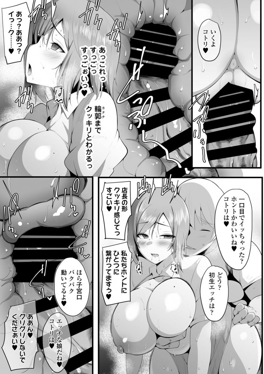 misaki-neko-samurai-yurikago