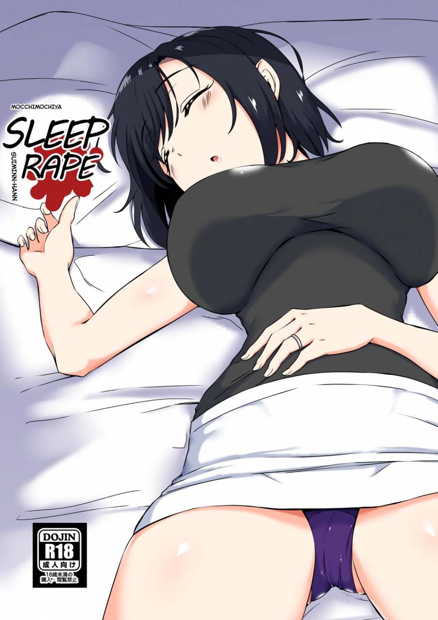 mocchimochiya-caruta-suiminn-hann-english