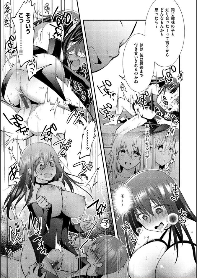 mori-guruta-kochokocho-pakopako-bikunbikun-tickle-tickle-ecstasy-digital