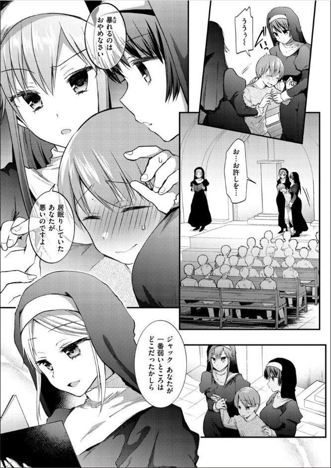 mori-guruta-kochokocho-pakopako-bikunbikun-tickle-tickle-ecstasy-digital