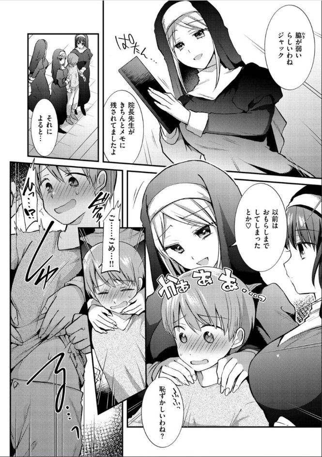 mori-guruta-kochokocho-pakopako-bikunbikun-tickle-tickle-ecstasy-digital