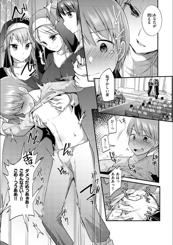 mori-guruta-kochokocho-pakopako-bikunbikun-tickle-tickle-ecstasy-digital