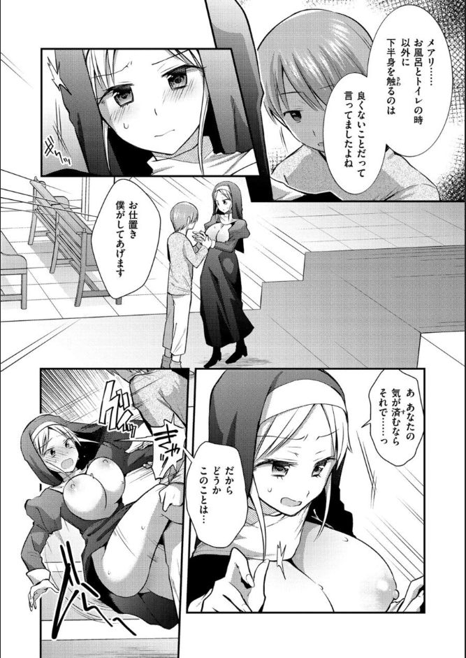 mori-guruta-kochokocho-pakopako-bikunbikun-tickle-tickle-ecstasy-digital