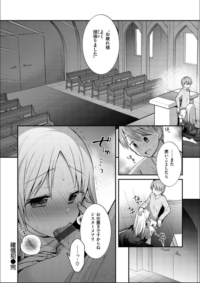 mori-guruta-kochokocho-pakopako-bikunbikun-tickle-tickle-ecstasy-digital