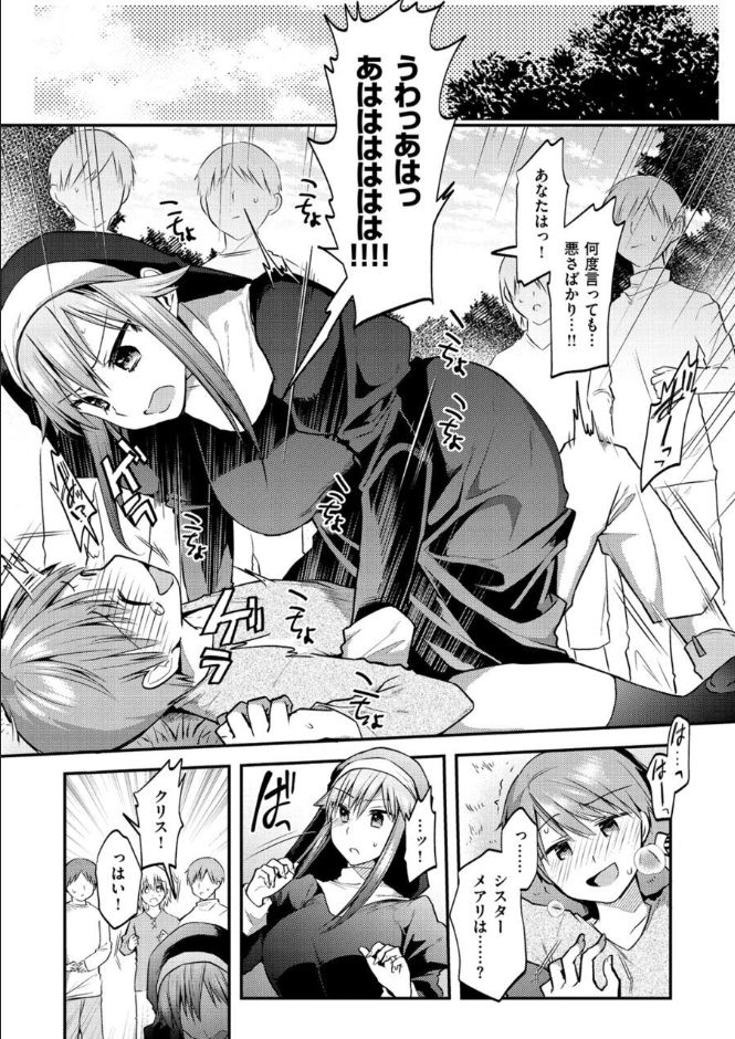 mori-guruta-kochokocho-pakopako-bikunbikun-tickle-tickle-ecstasy-digital