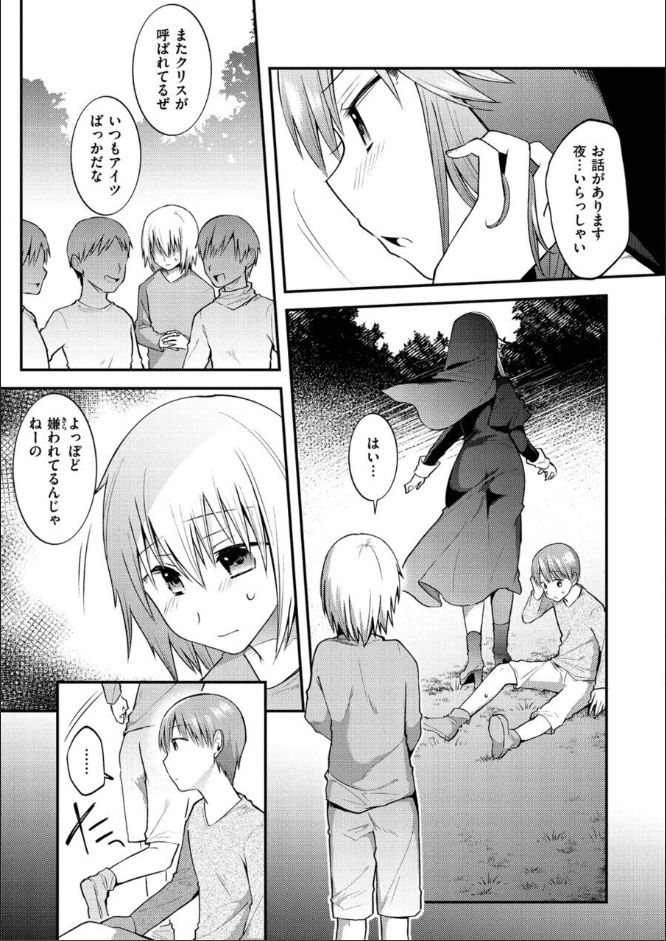 mori-guruta-kochokocho-pakopako-bikunbikun-tickle-tickle-ecstasy-digital