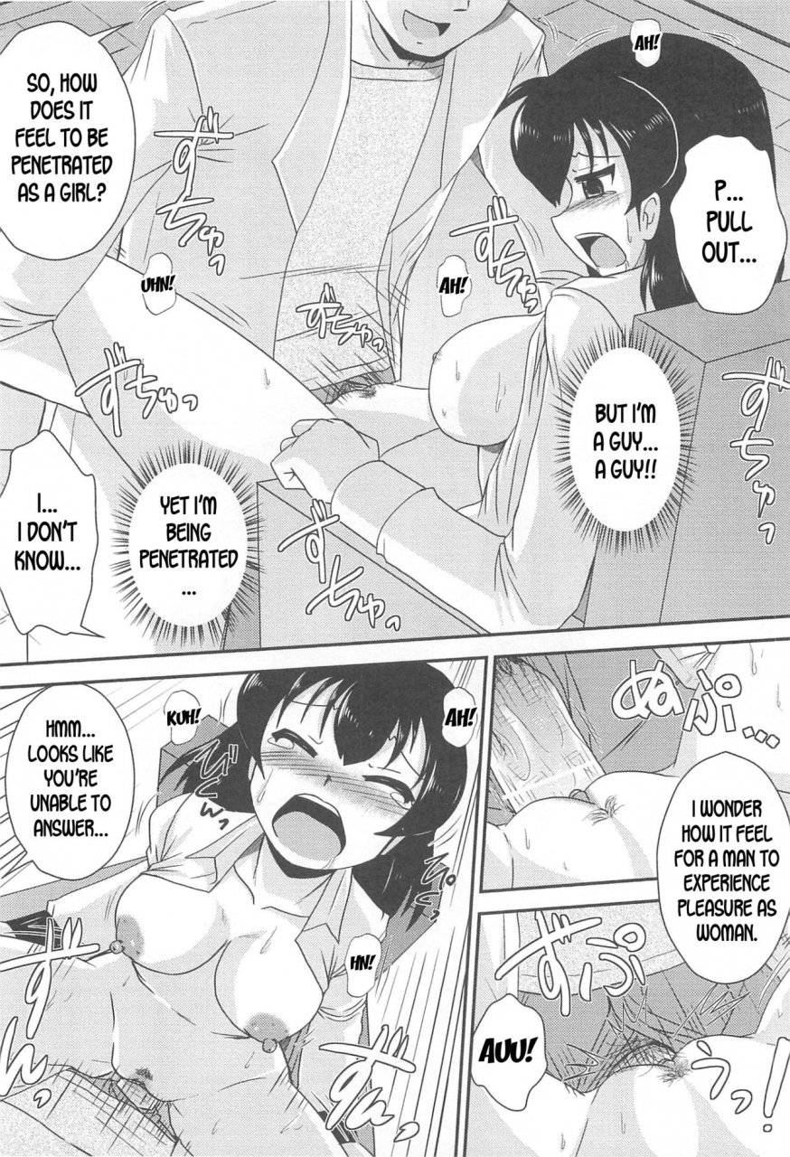 murasaki-himitsu-no-okusuri-secret-drug-nyotaika-paradise-02-english-desudesu