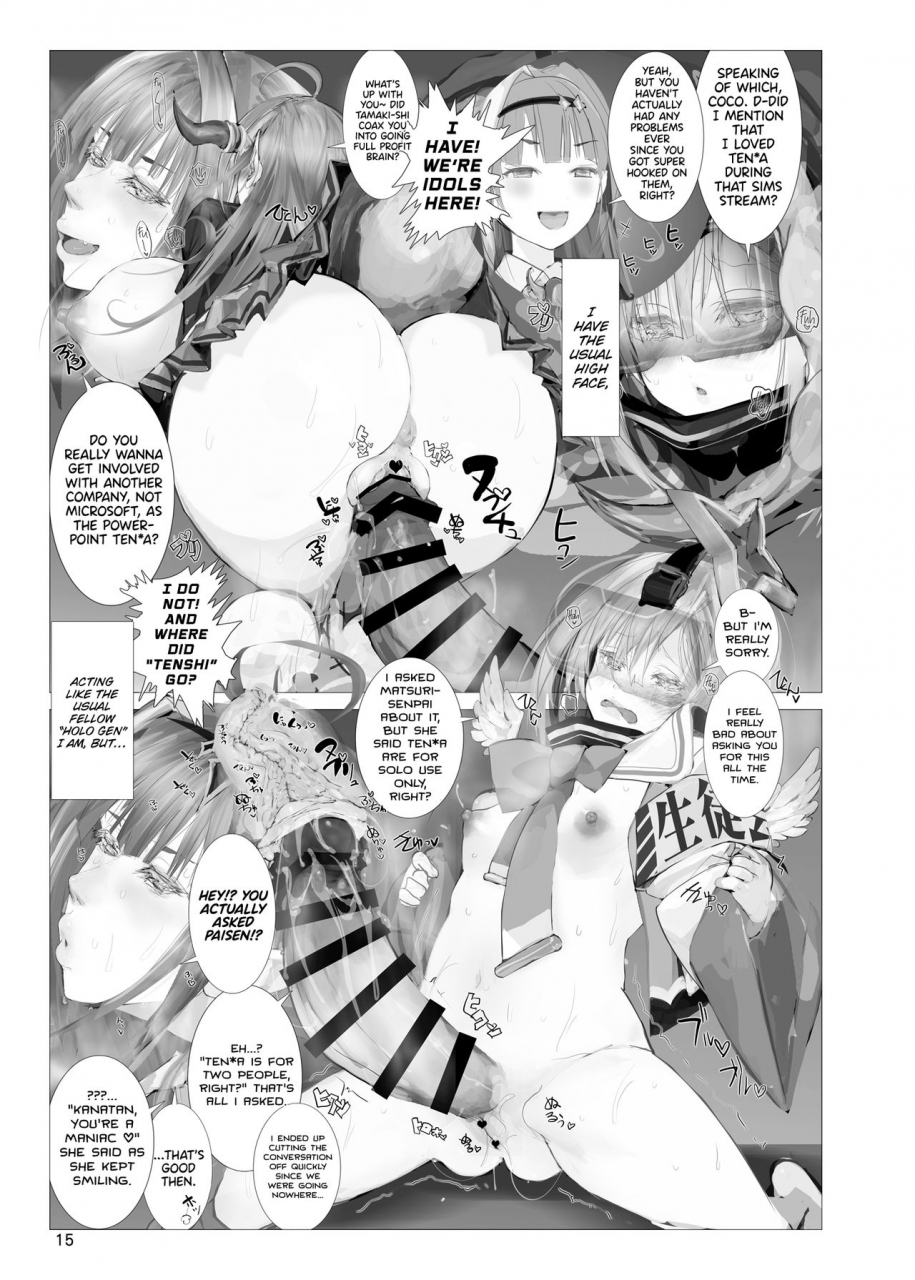 namanama-shandy-gaff-nf4-tenshikou-no-dragon-tenga-the-angels-dragon-tega-amane-kanata-kiryu-coco-english-uncontrolswitchoverflow-digital