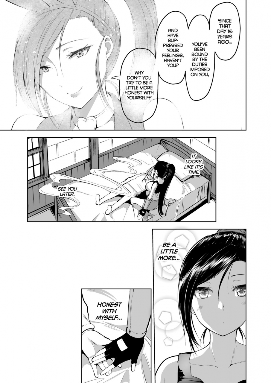 namanamago-shiba-nanasei-fueru-martina-multiple-jades-dragon-quest-xi-english-2d-marketcom-decensored-digital