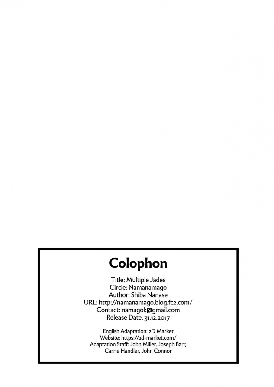 namanamago-shiba-nanasei-fueru-martina-multiple-jades-dragon-quest-xi-english-2d-marketcom-decensored-digital