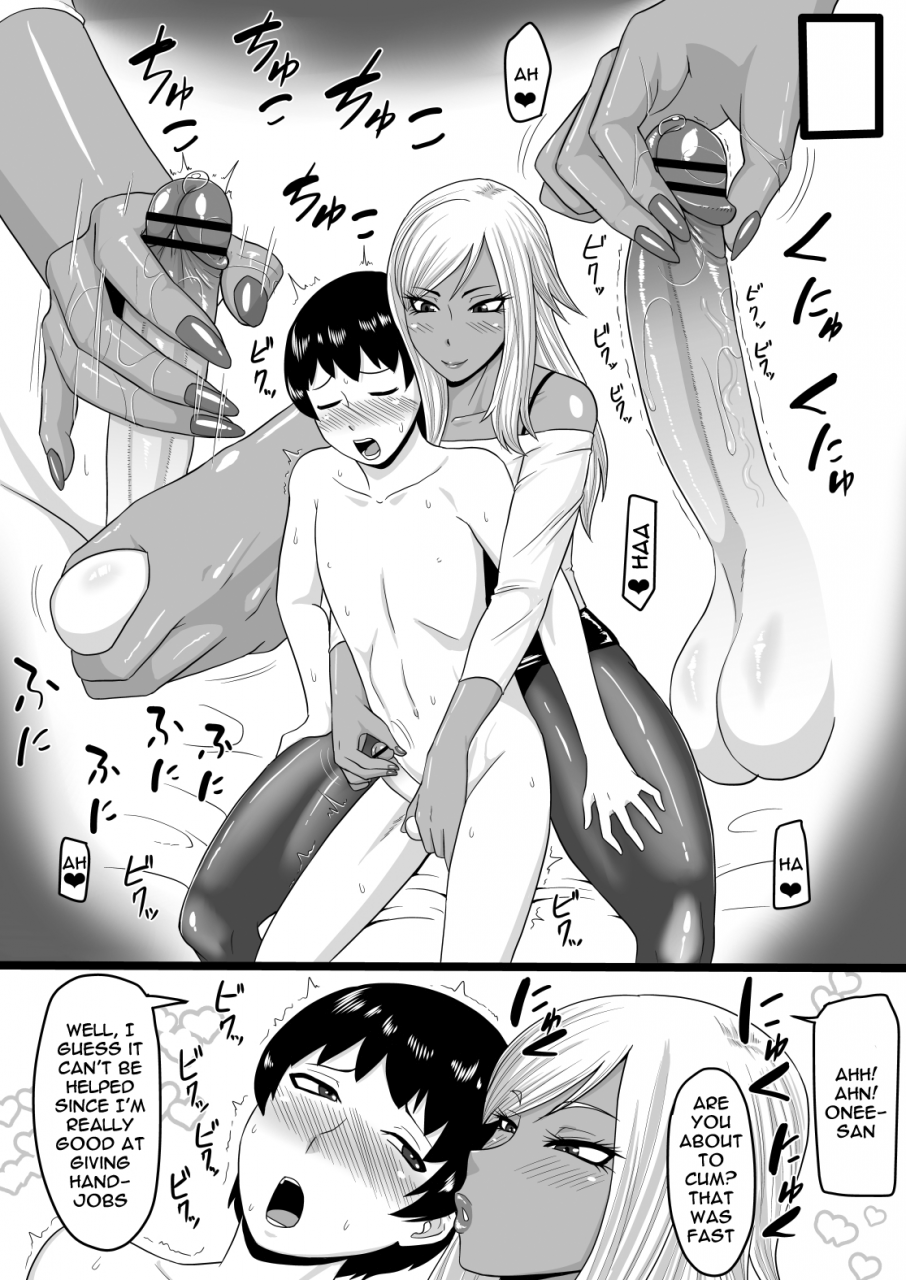 oneekyou-ml-warui-gal-ni-tsukamatta-sonogo-captured-by-a-bad-gal-the-sequel-english-doujinscom