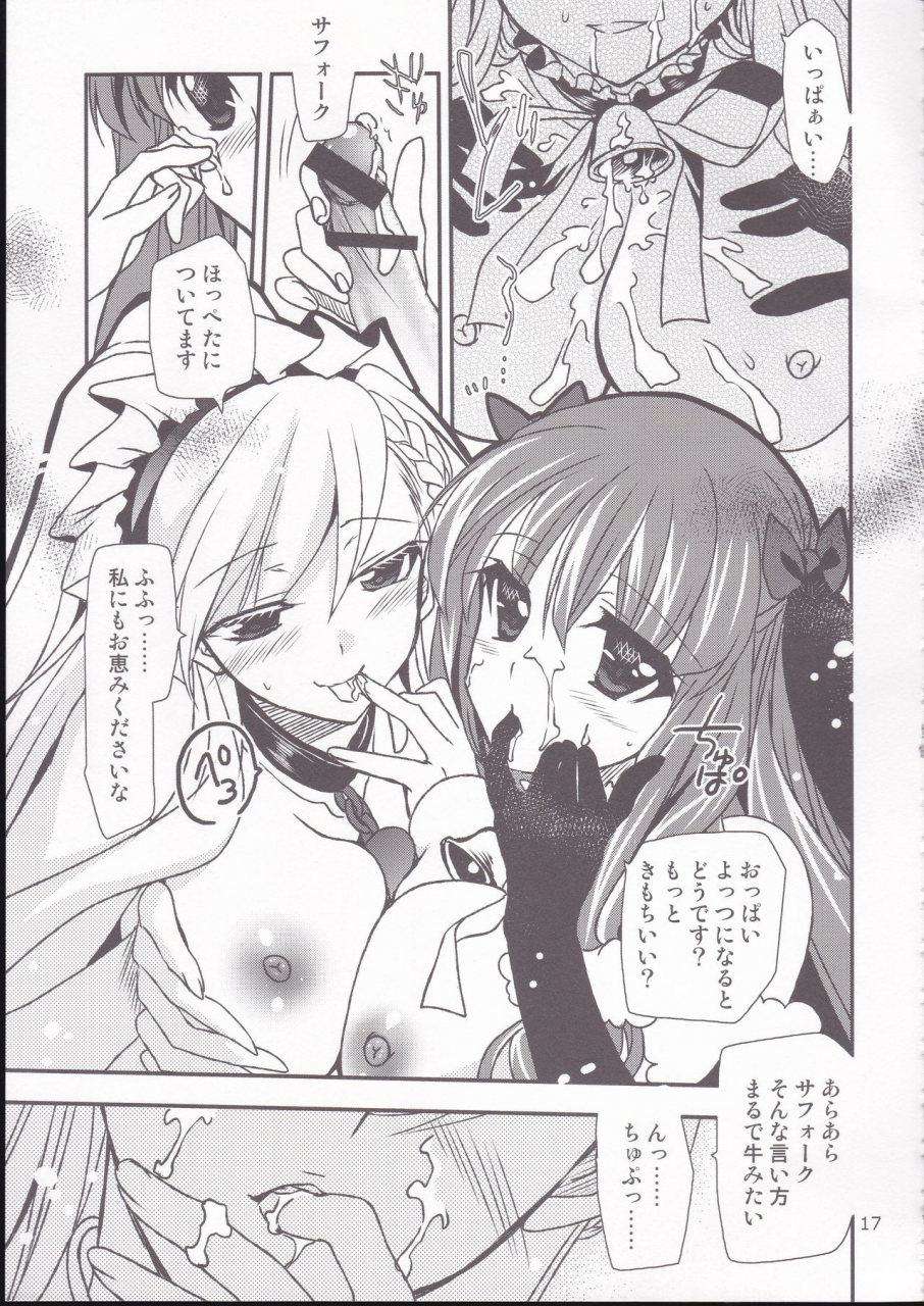 plum-kanna-aniki-chan-in-royal-azur-lane