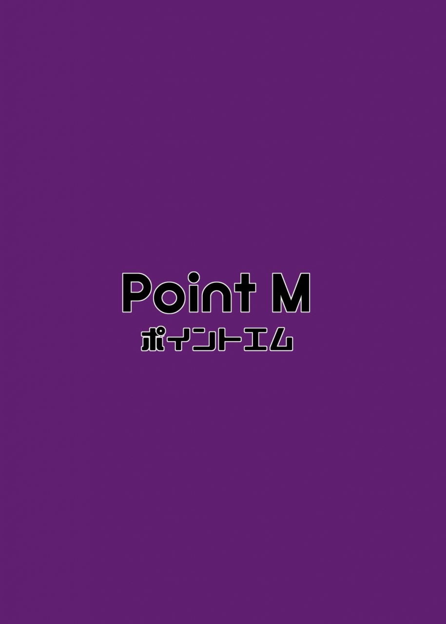 point-m-mance-king-haiboku-ryoujoku-the-idolm-at-ster-million-live-digital