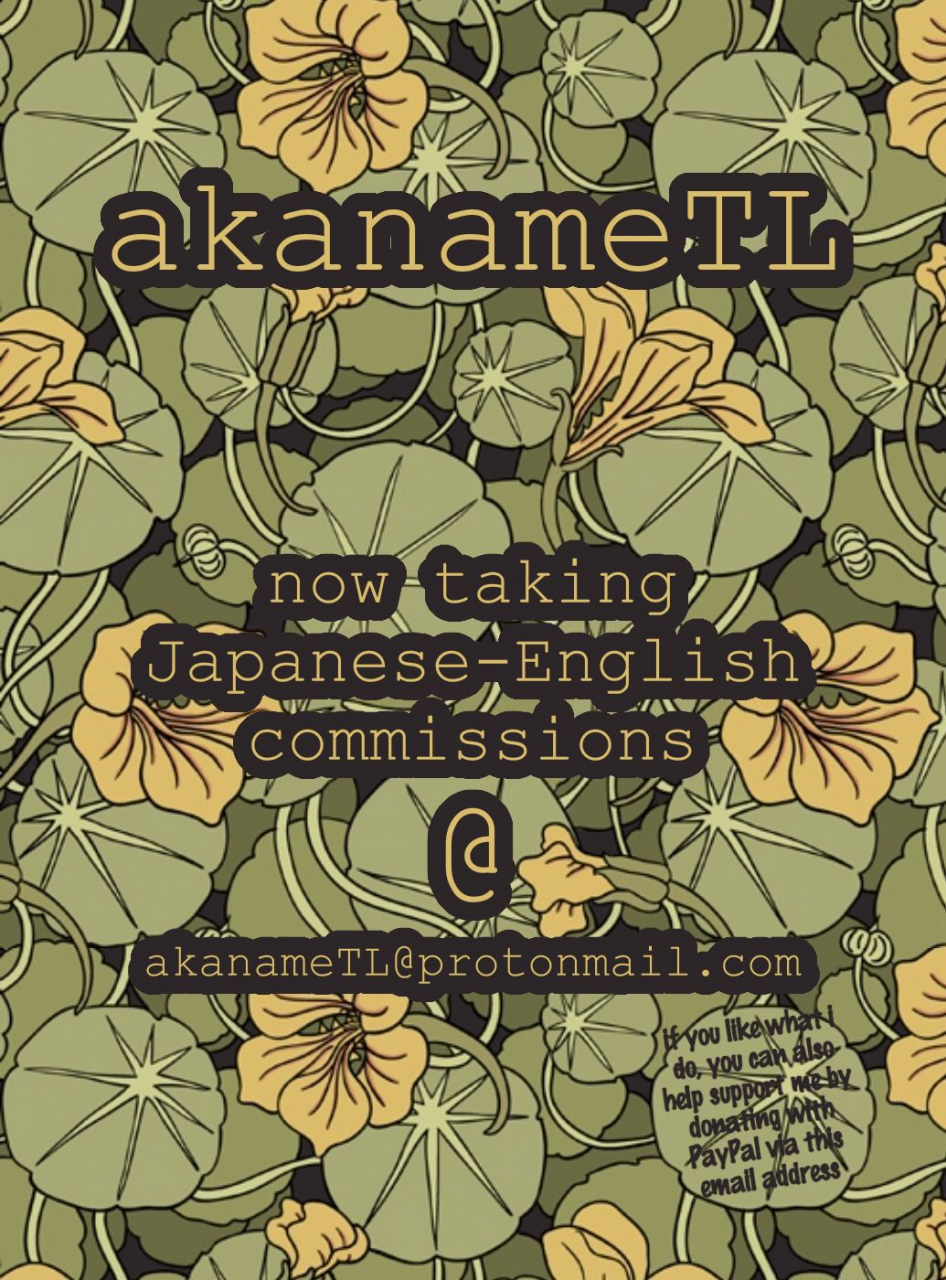 poriuretan-natsu-no-beach-de-ikitougou-english-akanametl