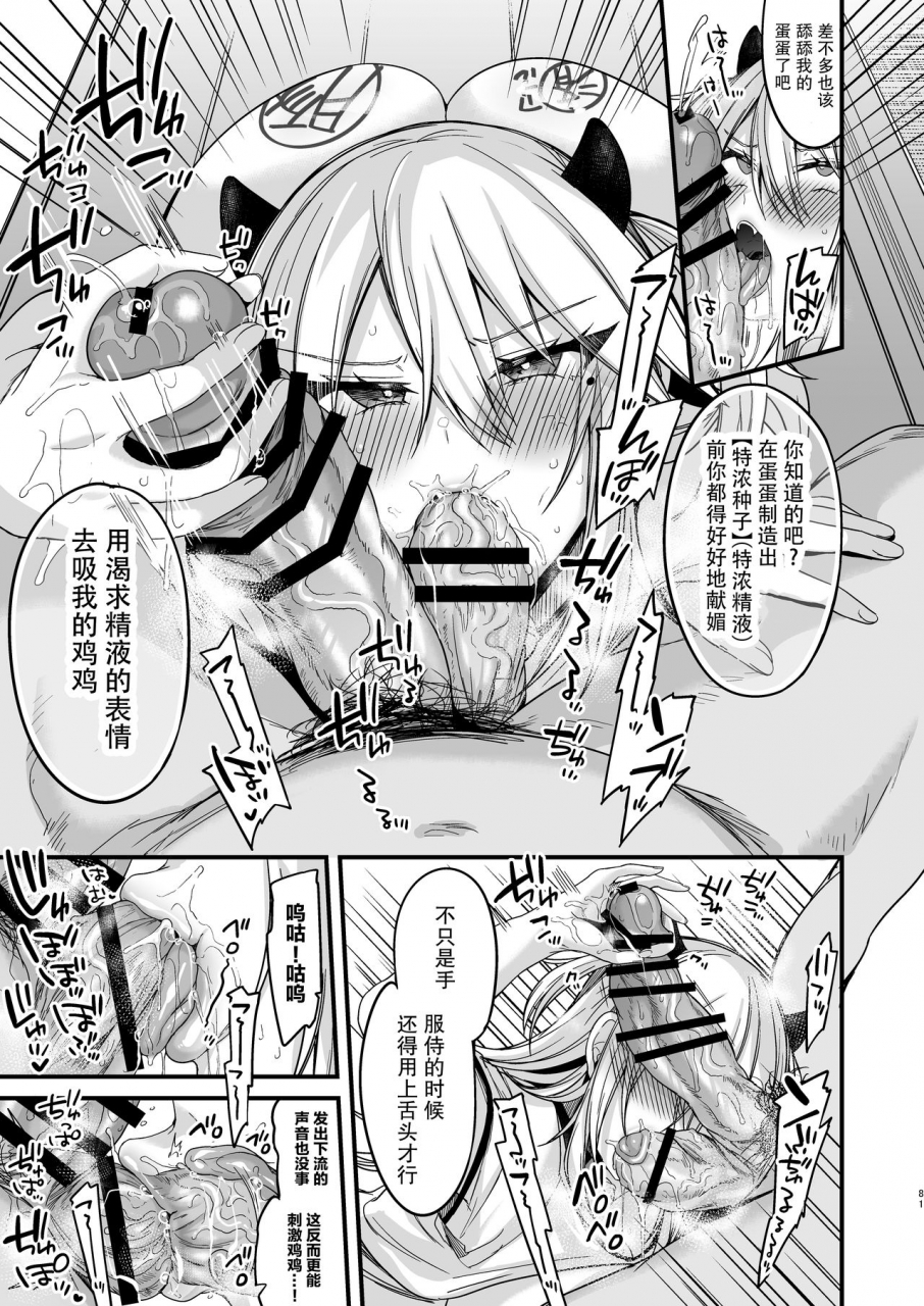 ririo-gatto-kaenuco-miya-chan-1-nen-choukyou-jou-chinese-digital