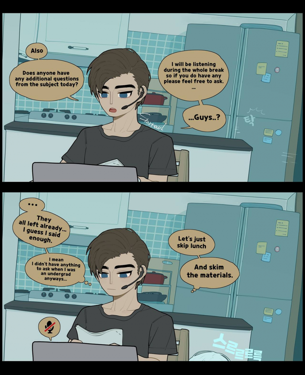 sparrowl-good-morning-after-english