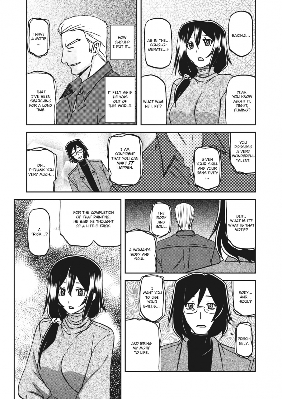 sanbun-kyoden-mizukagami-no-magnolia-magnolia-of-the-water-mirror-ch-1-5-english-digital