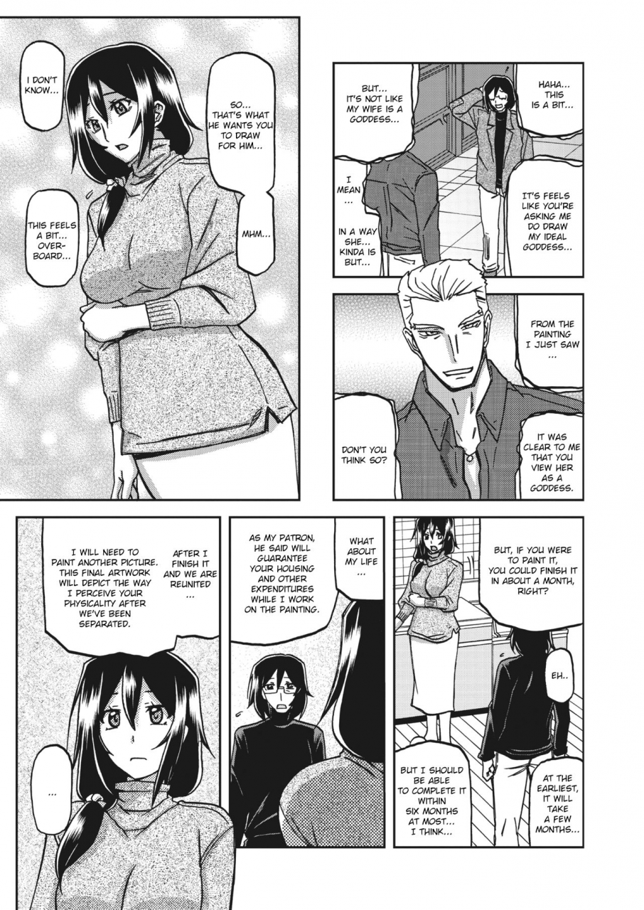 sanbun-kyoden-mizukagami-no-magnolia-magnolia-of-the-water-mirror-ch-1-5-english-digital