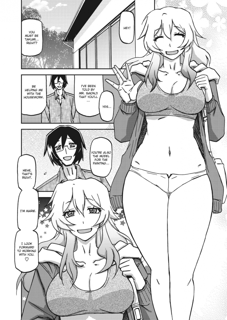 sanbun-kyoden-mizukagami-no-magnolia-magnolia-of-the-water-mirror-ch-1-5-english-digital