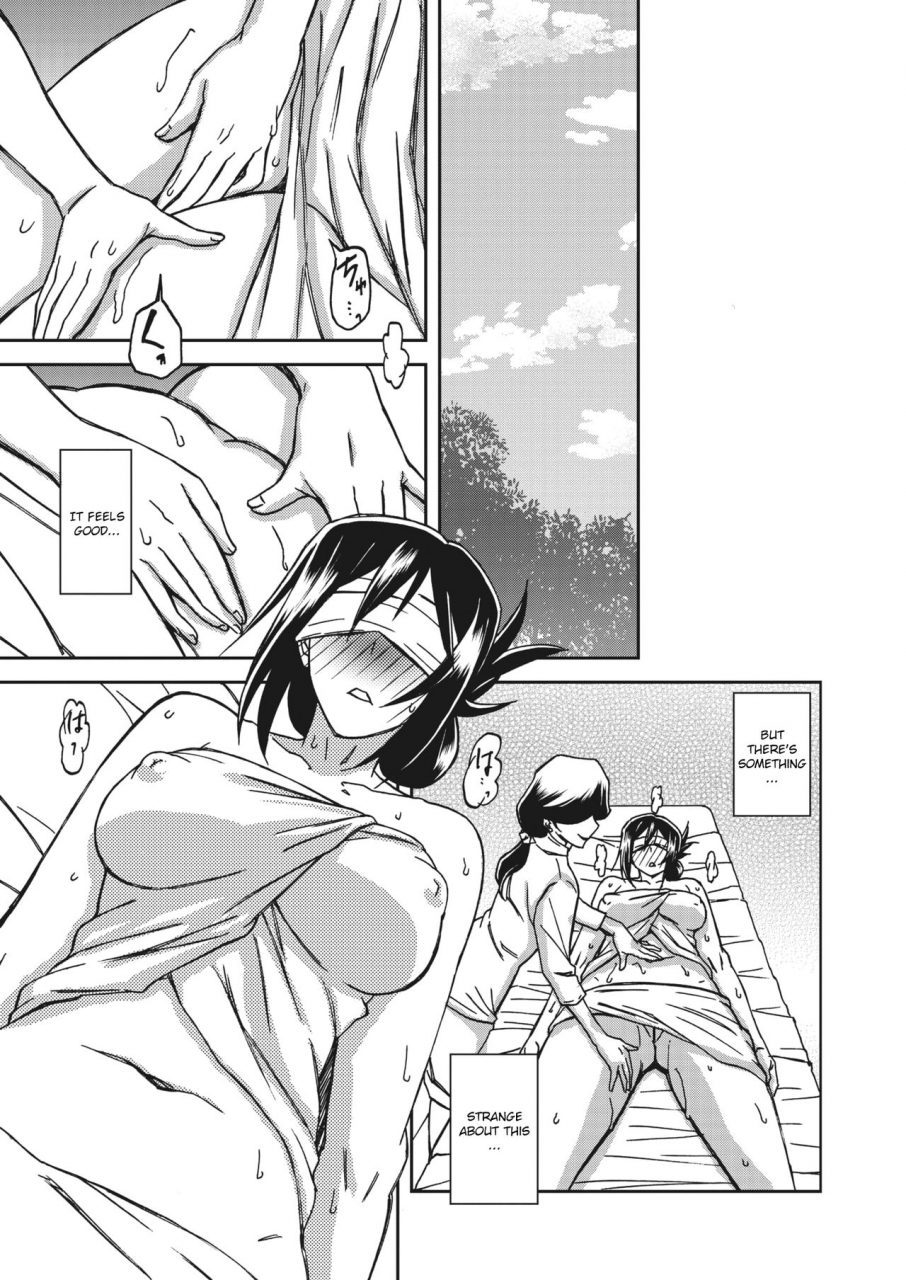 sanbun-kyoden-mizukagami-no-magnolia-magnolia-of-the-water-mirror-ch-1-5-english-digital