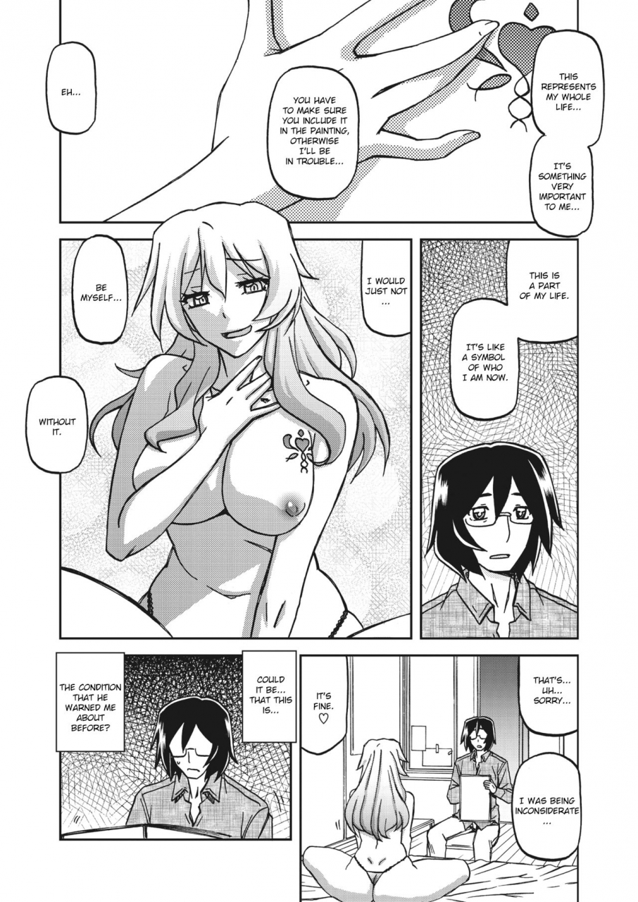sanbun-kyoden-mizukagami-no-magnolia-magnolia-of-the-water-mirror-ch-1-5-english-digital