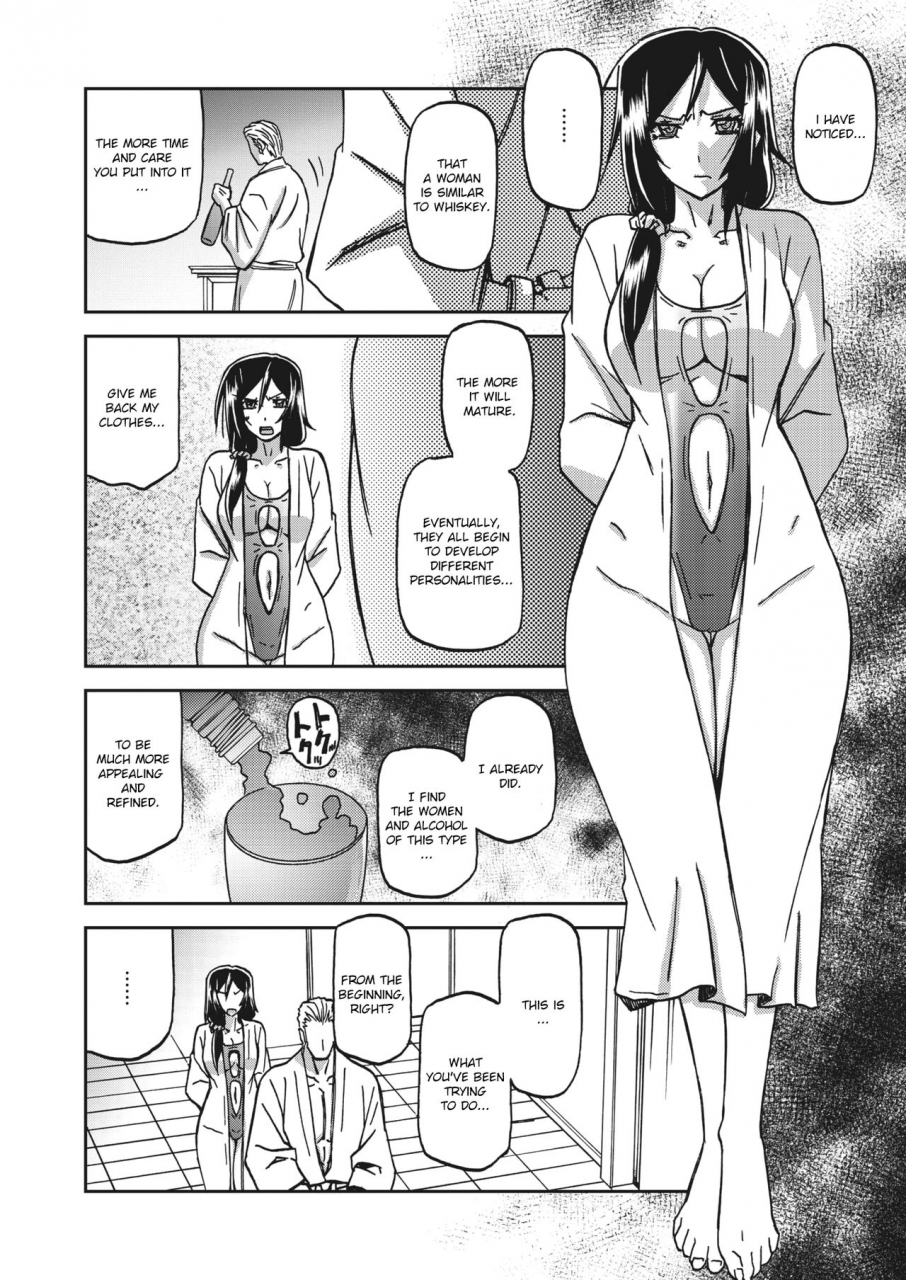 sanbun-kyoden-mizukagami-no-magnolia-magnolia-of-the-water-mirror-ch-1-5-english-digital