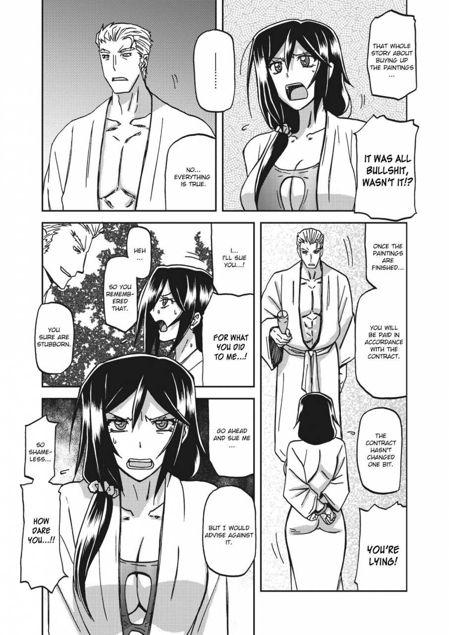 sanbun-kyoden-mizukagami-no-magnolia-magnolia-of-the-water-mirror-ch-1-5-english-digital