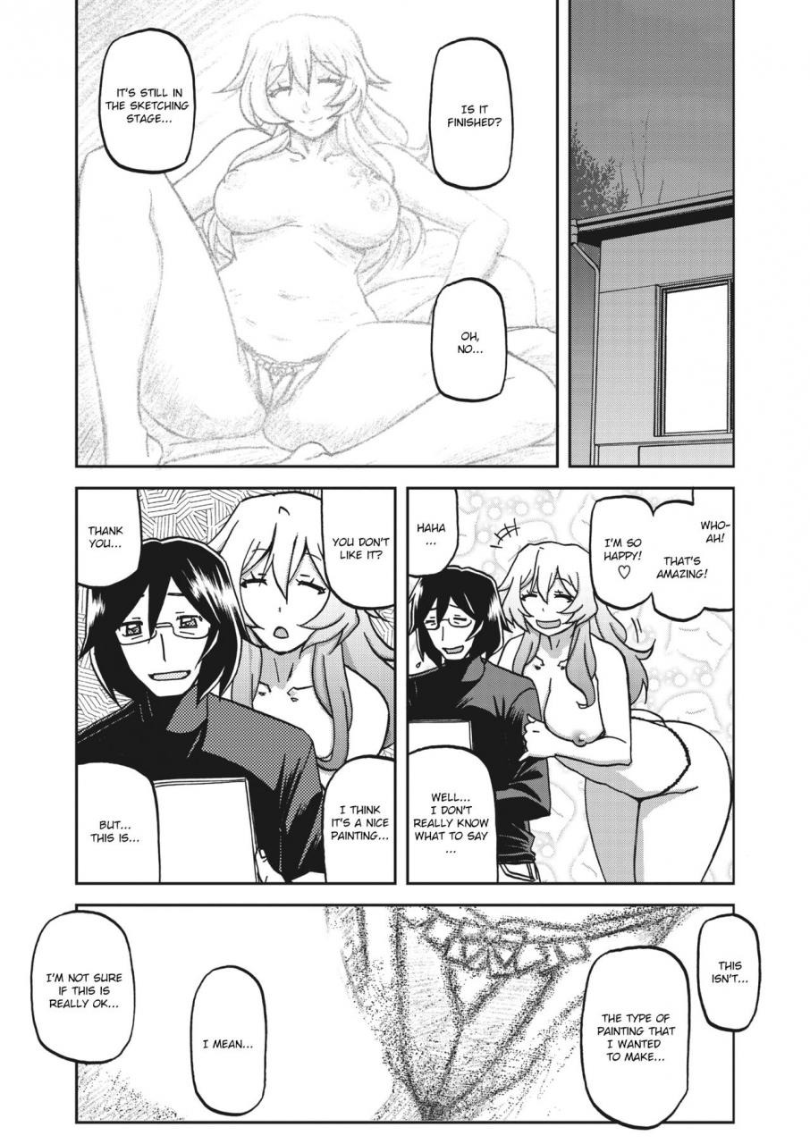 sanbun-kyoden-mizukagami-no-magnolia-magnolia-of-the-water-mirror-ch-1-5-english-digital