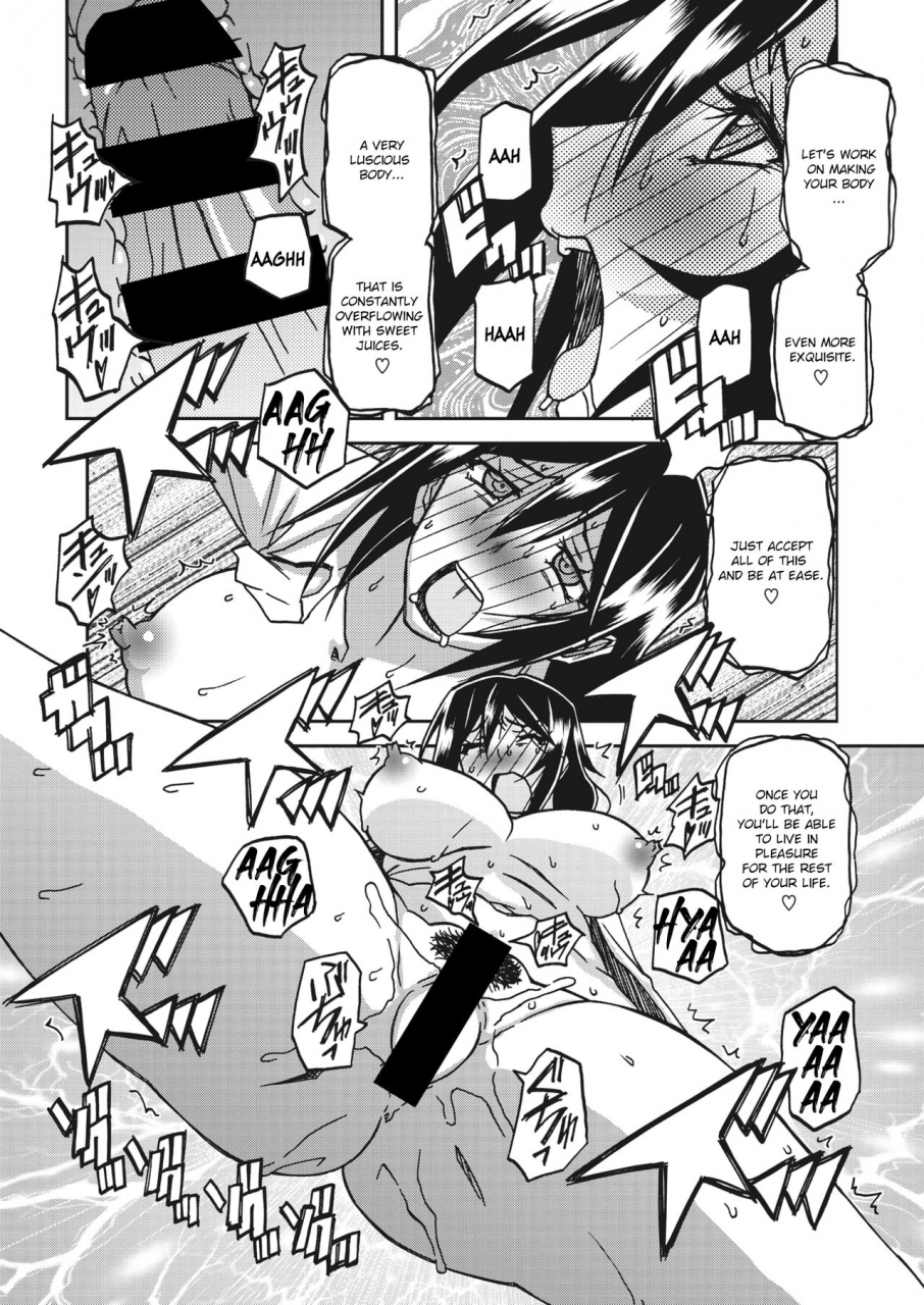 sanbun-kyoden-mizukagami-no-magnolia-magnolia-of-the-water-mirror-ch-1-5-english-digital