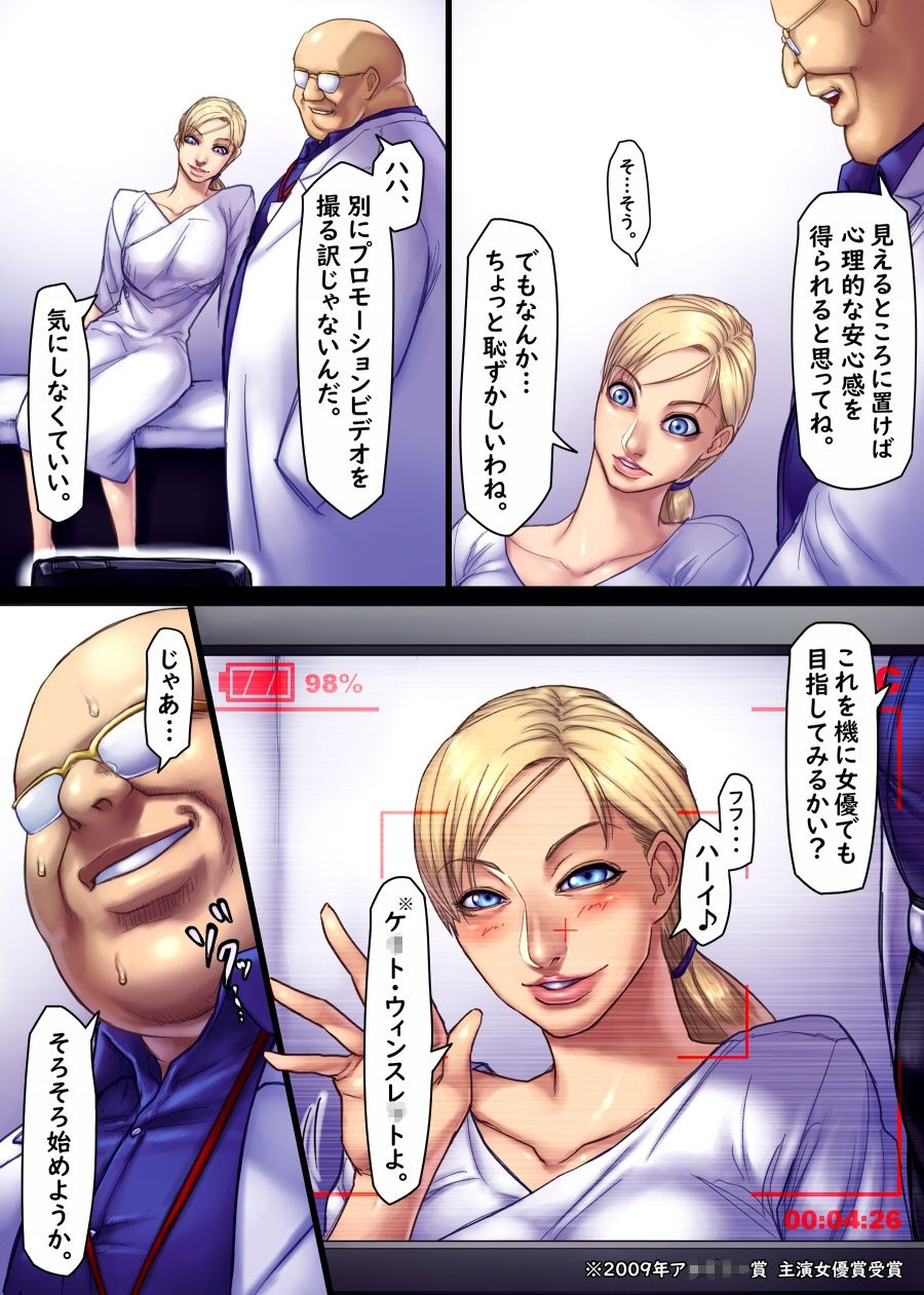 sawao-jills-rehabilitation-resident-evil