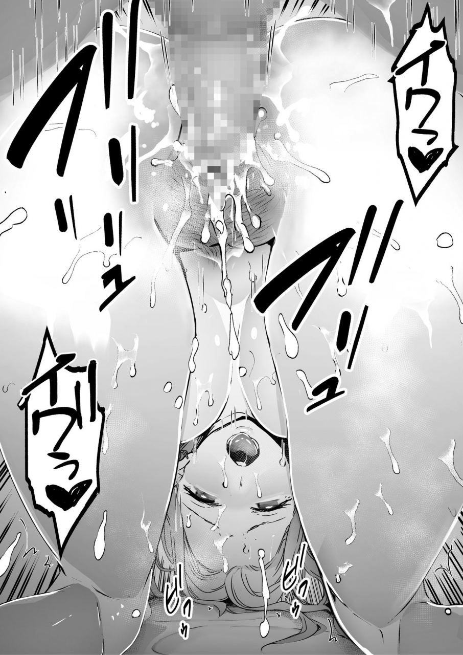 september-sanku-boku-wa-tsuma-ga-netorare-nando-mo-ikasareru-sugata-o-mitsuzuketa-2