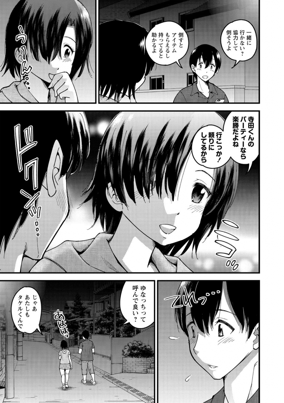 seto-raio-hanro-kei-joshi-digital