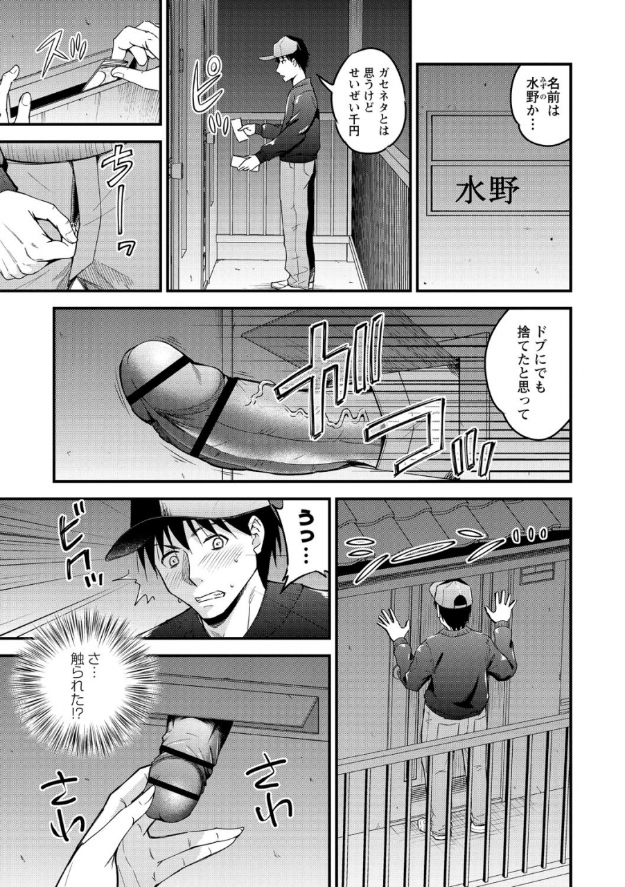 seto-raio-hanro-kei-joshi-digital