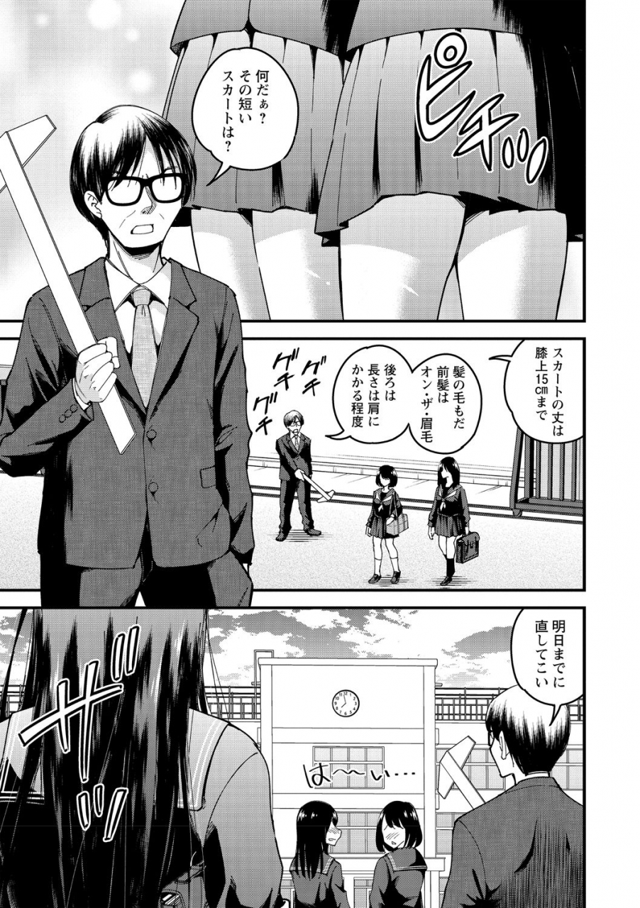 seto-raio-hanro-kei-joshi-digital